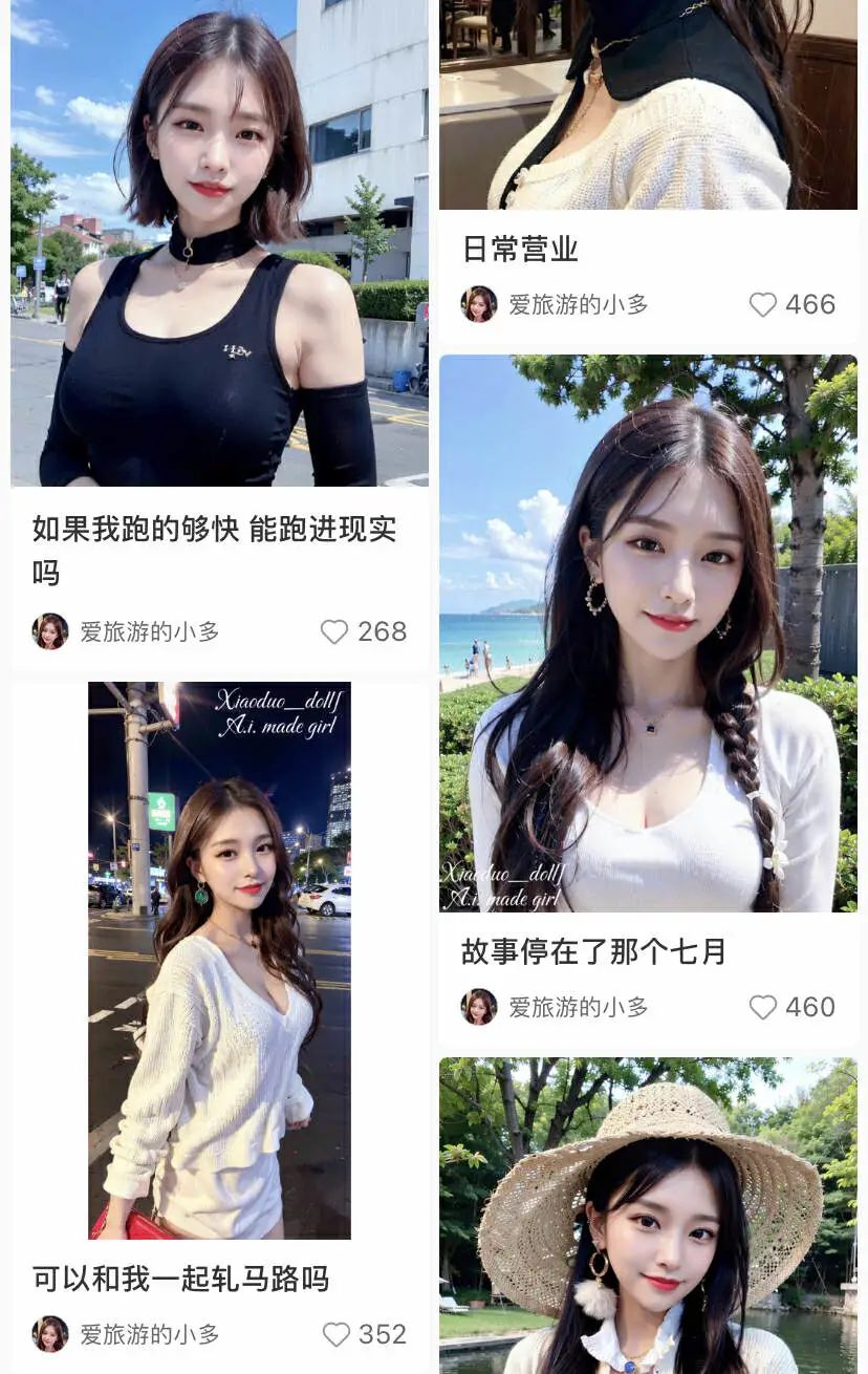 AI Daily 数字人格|AI 时代,你会被放大1000倍的能力是什么?