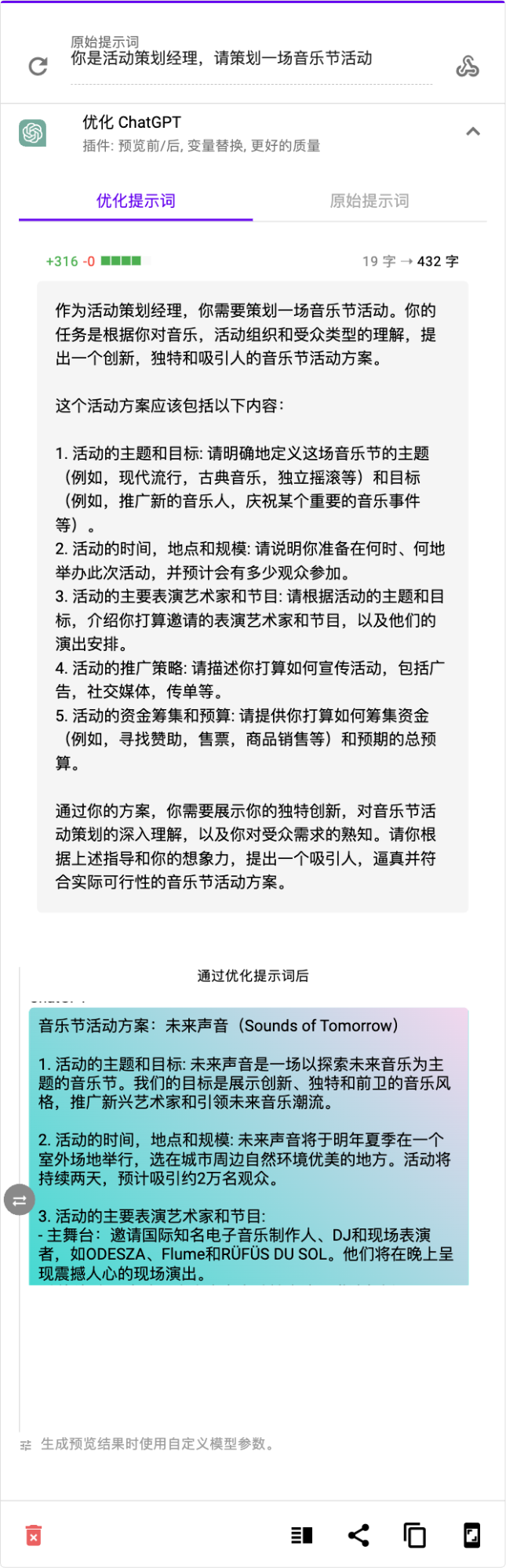 说了半天,AIGC 主要就是生成小姐姐的图?