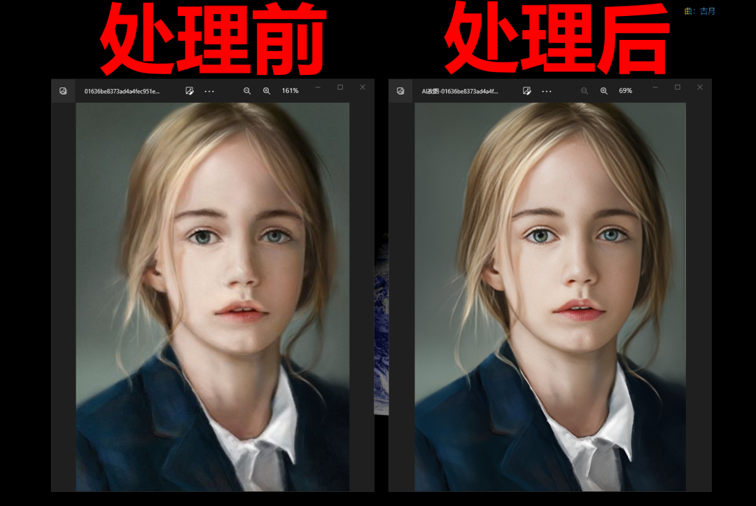 AI改图神器：AI万能图片编辑器