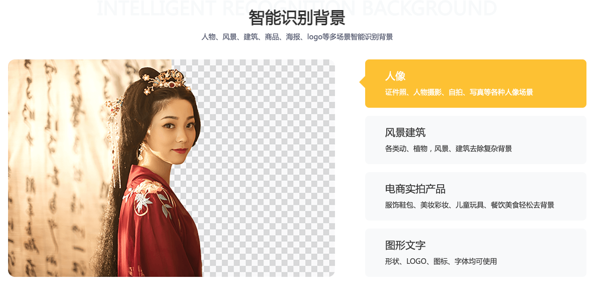 包图网-在线设计素材和工具平台