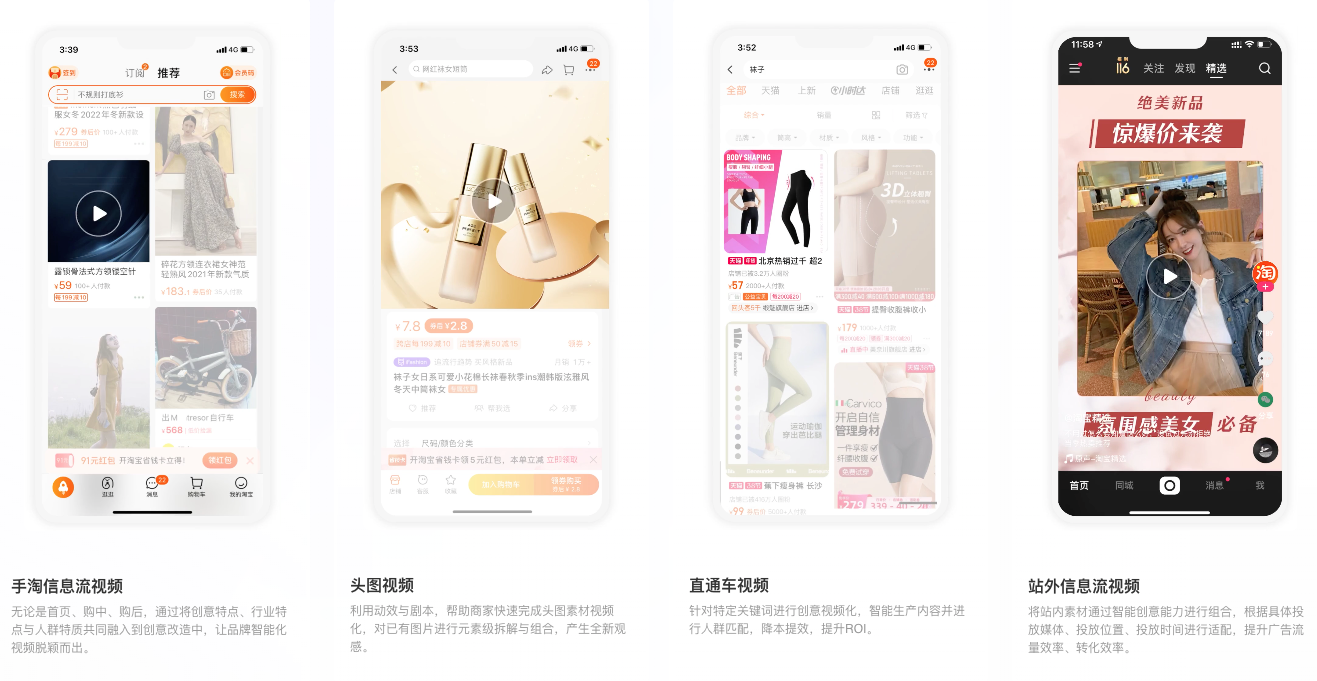 绘剪-阿里旗下短视频创作工具